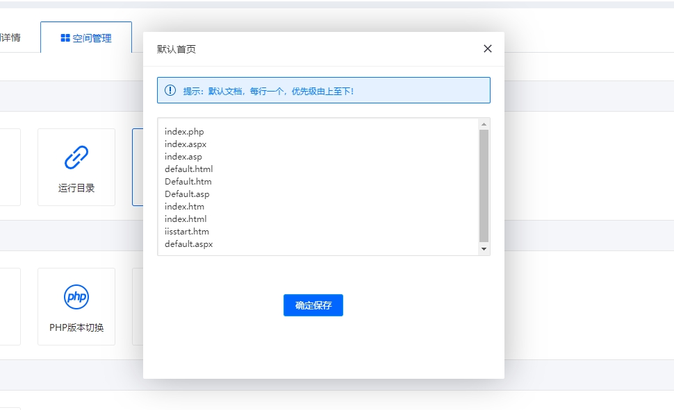微信截图_20250508162825.png